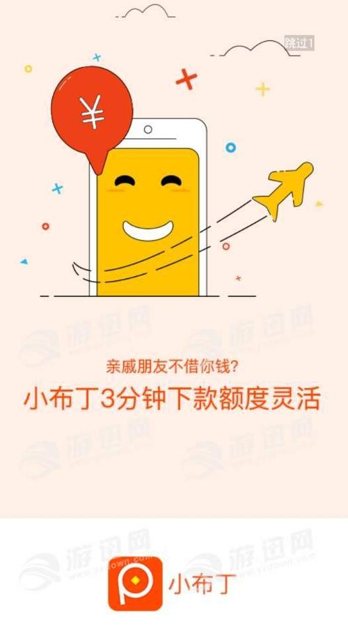 小布丁app下载（小布丁是哪个平台的）