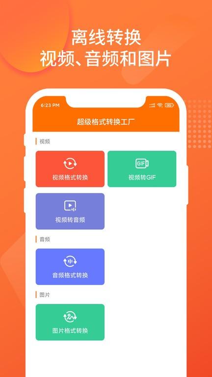 简易app工厂下载（简易app官方正版下载）