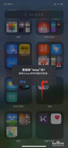 下载app删不掉（下载的app删除不掉）