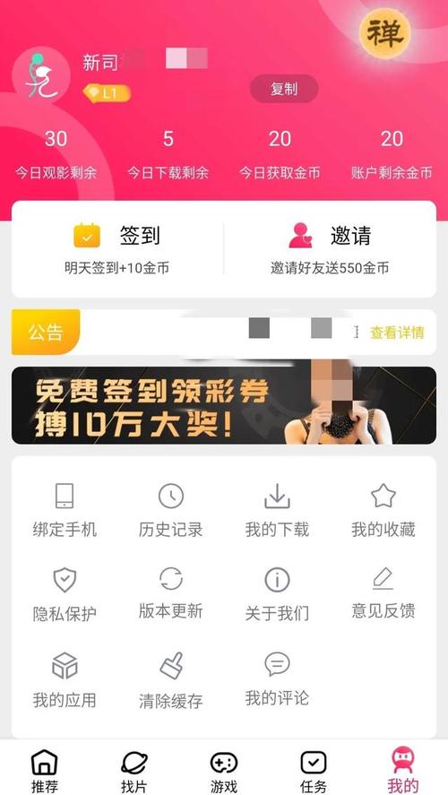 富二贷app哪里下载（富二代贷款app强制下款）