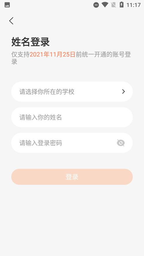 西柚app下载（西柚英语app答案）