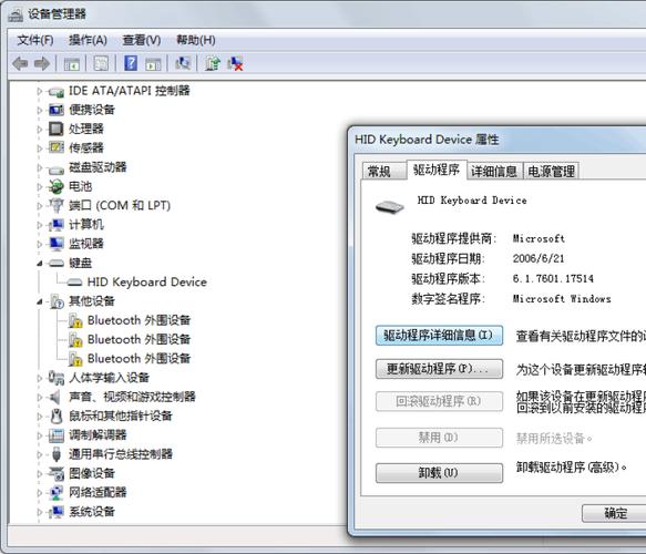 笔记本win7驱动下载安装（笔记本win7网卡驱动下载）