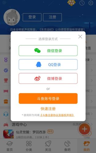 祼聊直播app下载（聊播现在改名叫什么软件）