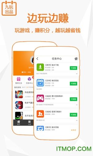 910app官方下载的简单介绍