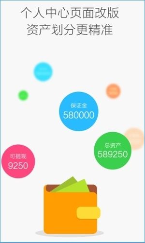 下载钱宝app下载（钱宝app下载官网）