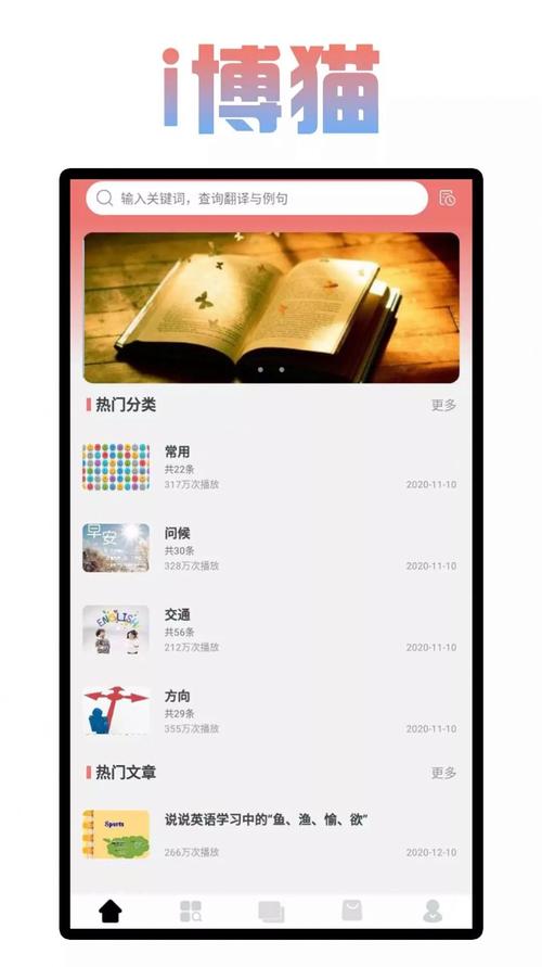 i读书下载app（i阅读 官方）