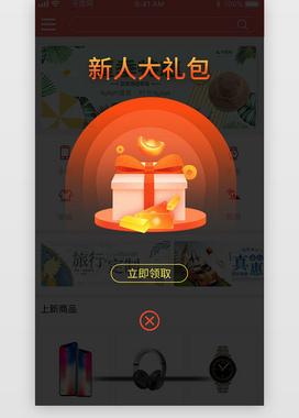 礼包多app下载（礼包的软件）