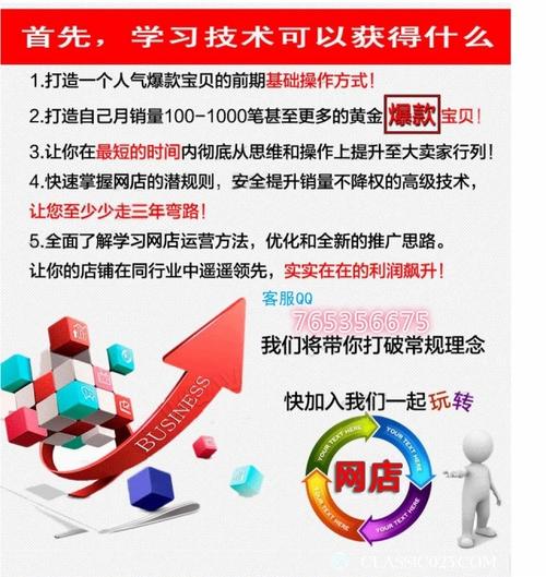 团财网app下载（团宝网百科）