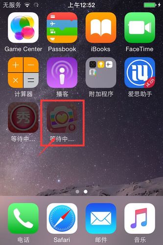 秒挂苹果版下载安装（秒挂软件app）