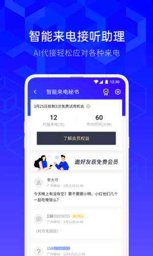 滚球app下载（目前最好的滚球app）