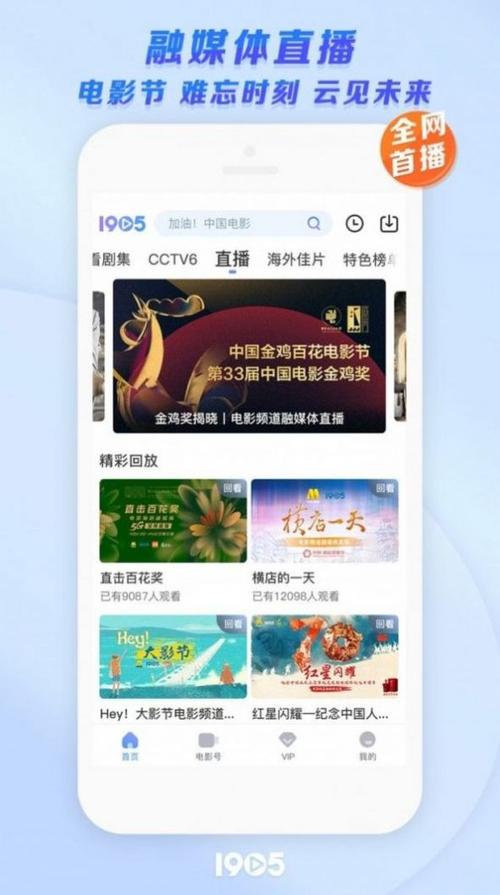 腾讯应用app下载ipad（腾讯视频pad客户端下载）