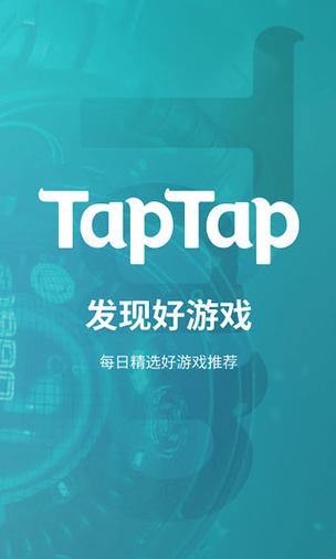 taotao下载安装（toptop免费下载）