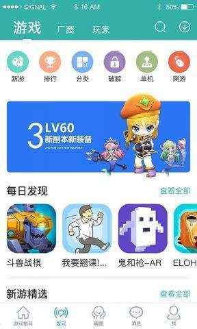 酷游戏盒下载安装（酷游戏app）