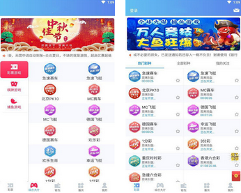 正规的购彩app下载（下载购彩平台app）