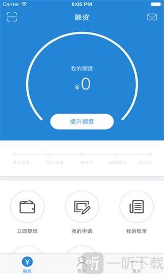 小企鹅贷款app下载（小企鹅贷款app下载苹果下载）