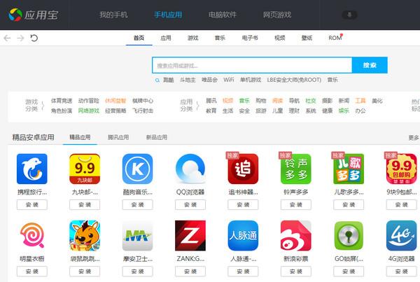 一下app安卓下载（下载一下下载）