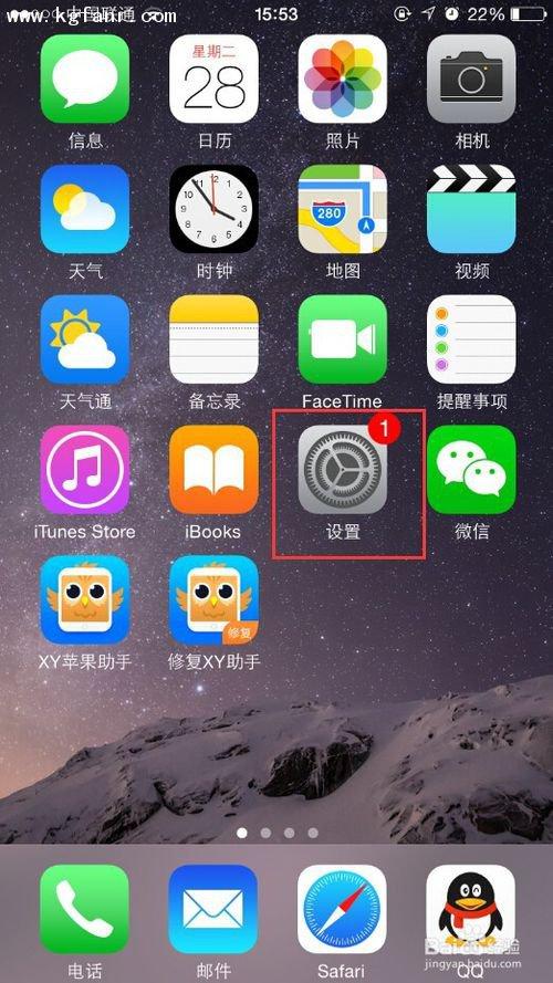 苹果app下载（苹果app下载了但是桌面没有图标）