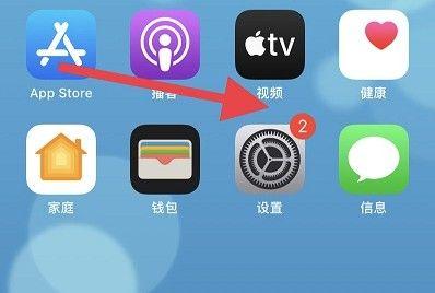 苹果app下载（苹果app下载了但是桌面没有图标）