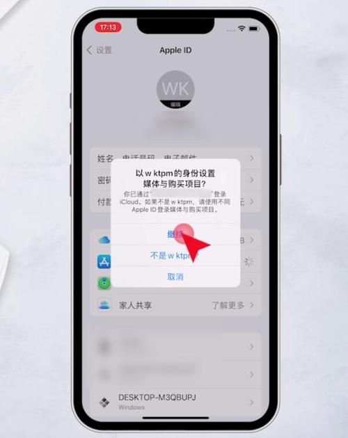 苹果不从app下载（苹果手机不从app store下载）