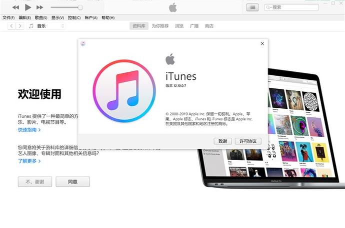 itunes要下载安装（itunes下载安装安卓版手机）