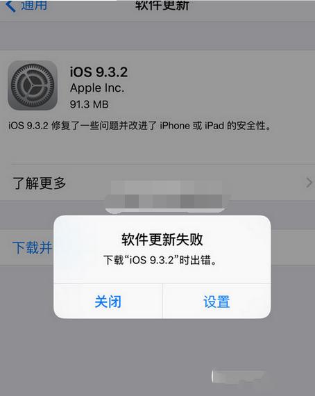 app不能更新和下载（app不能更新和下载怎么解决）