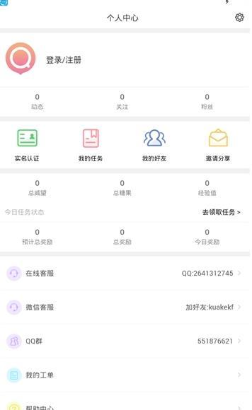 夸克链信app下载（夸克链信app下载安装）