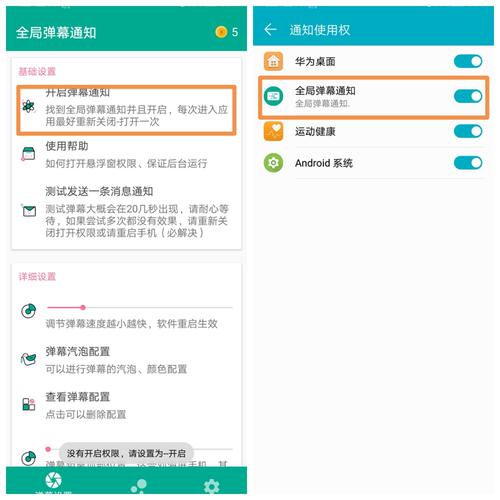 下载app的app（下载APP的通知）