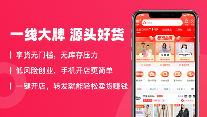 爱库存app怎么下载（下载爱库存最新版本）