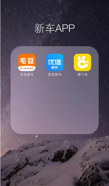 毛豆App下载（毛豆app下载还款）