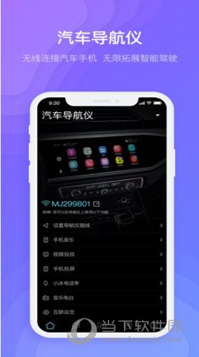 车载怎么下载app（车载怎么下载APP）