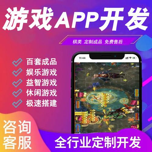 app小游戏源码下载（游戏软件源码）