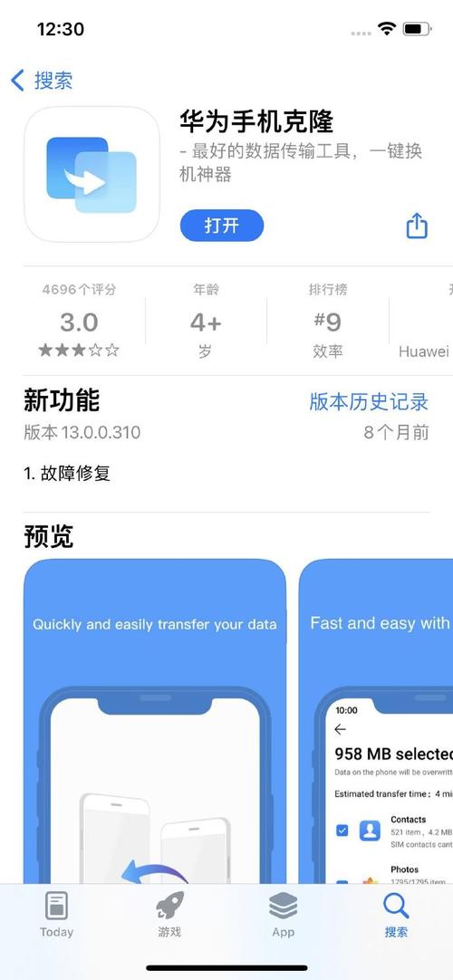 新app下载慢（app下载速度慢怎么办）