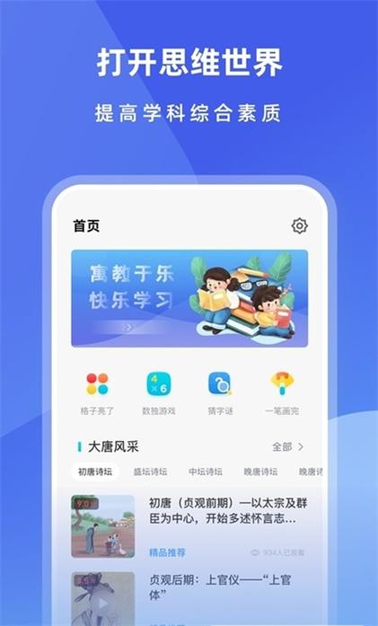 小盒子app下载（小盒子软件下载）