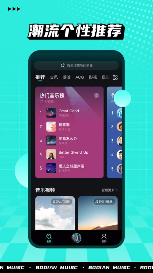 听见app下载（听见音乐app）