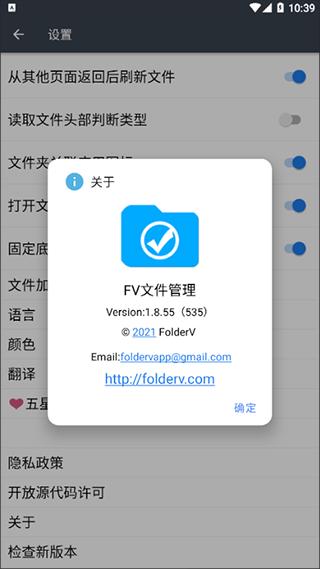 文件管理下载安装（文件管理软件app）