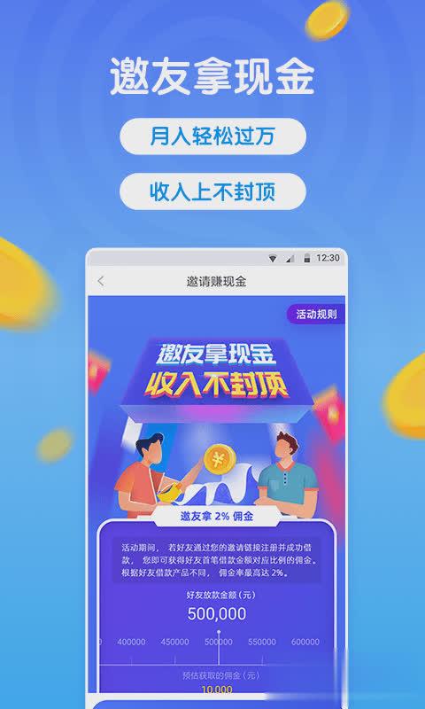 多微金融app下载安装（多微金融app下载安装最新版）