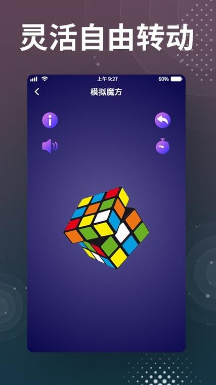 魔方城App下载（魔方城科技有限公司）