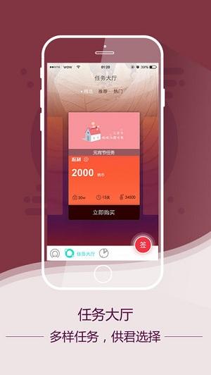 蛙宝网app下载（2020蛙宝网最新消息）