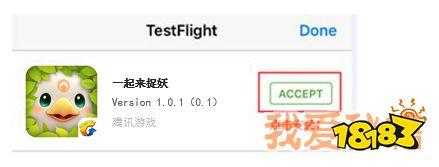 口工下载安装（testflight口工游戏）