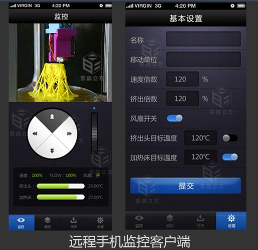 下载app远程监控软件（下载app手机远程监控摄像）