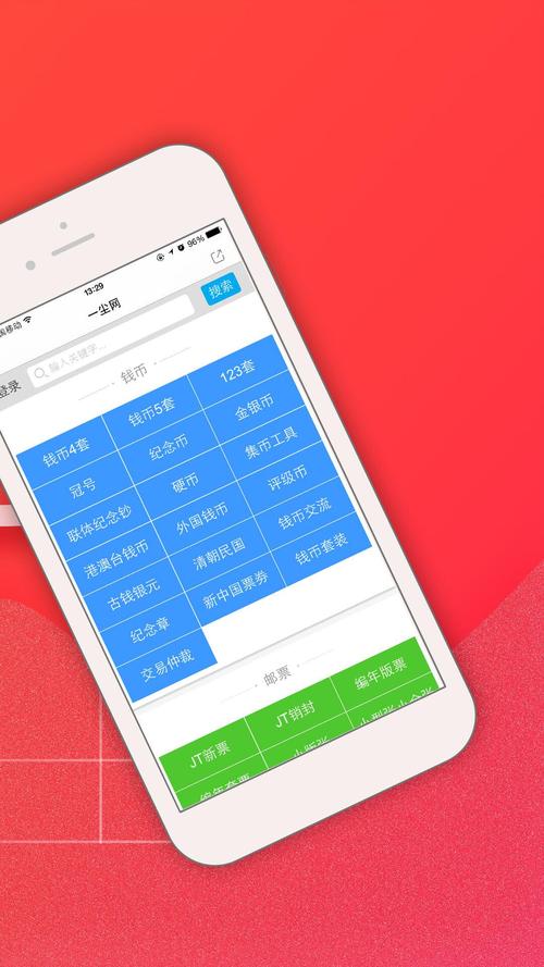 一尘网app下载（官网下载一尘网app）