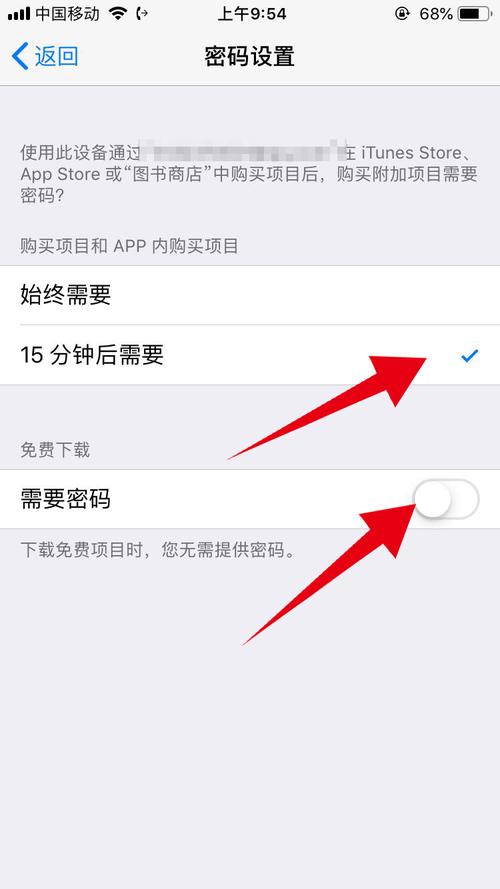 苹果手机下载app（苹果手机下载app需要密码怎么设置）