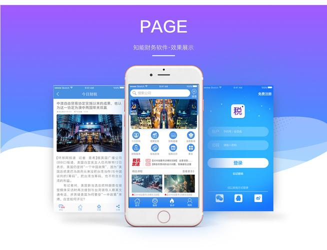 下载安装内测版app（内测版本下载app）