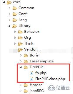 firephp下载安装（fire软件下载）