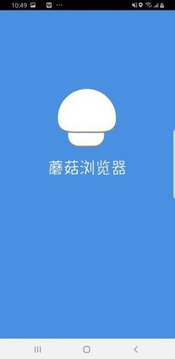 蘑菇按键下载安装（蘑菇脚本怎么下载安装）