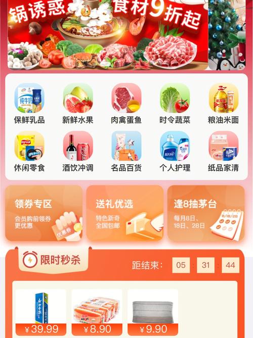 西安买菜app下载（西安买菜网app）