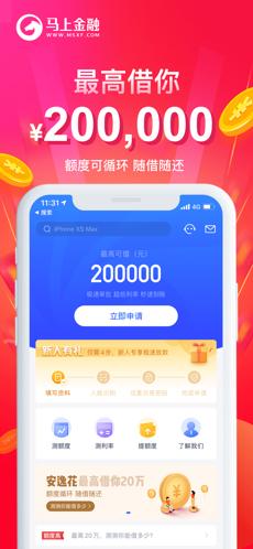 任信用app怎么下载（任信付借钱可靠吗!）