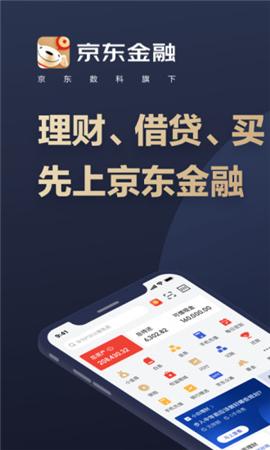 众融金融app下载（众融金融app下载官网）