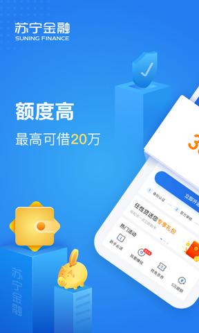 众融金融app下载（众融金融app下载官网）