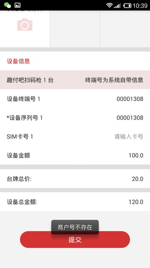 闪电付app下载安装（闪电付款什么意思）